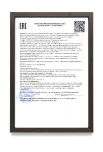 EAC 037 RoHs Deklarasyonu 09-03-2025