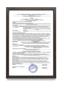 EAC Muafiyet belgesi